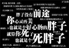 二区三区四区论文区别
